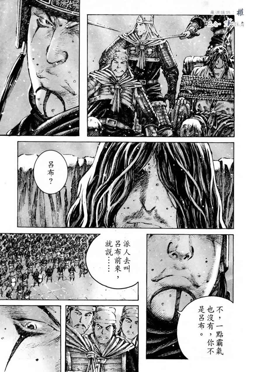 第254话