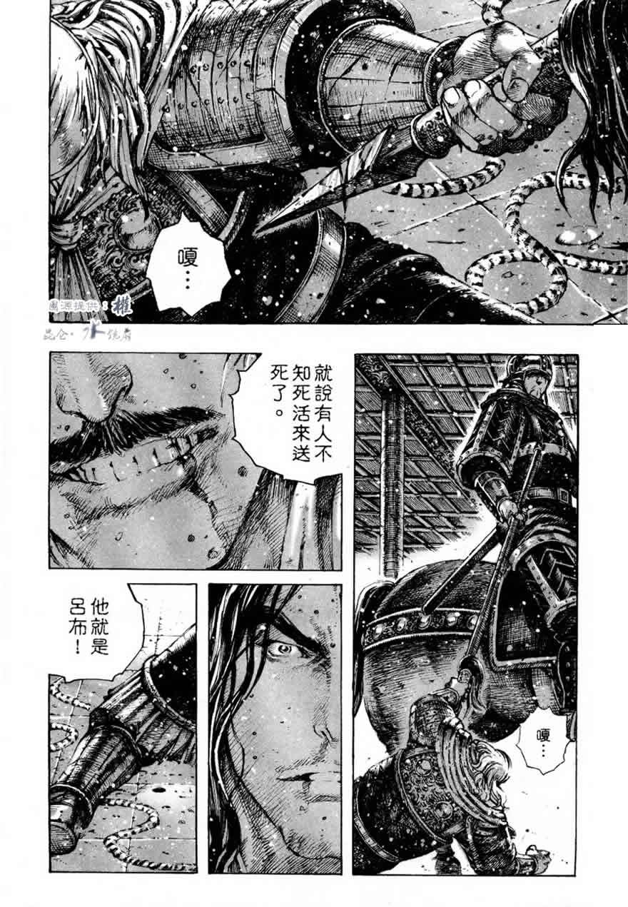 第254话