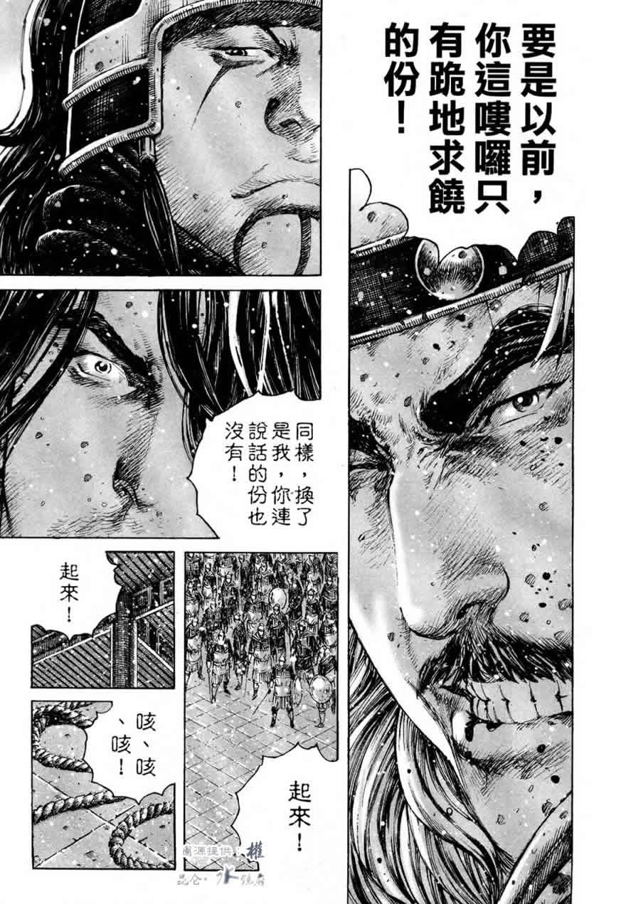 第254话