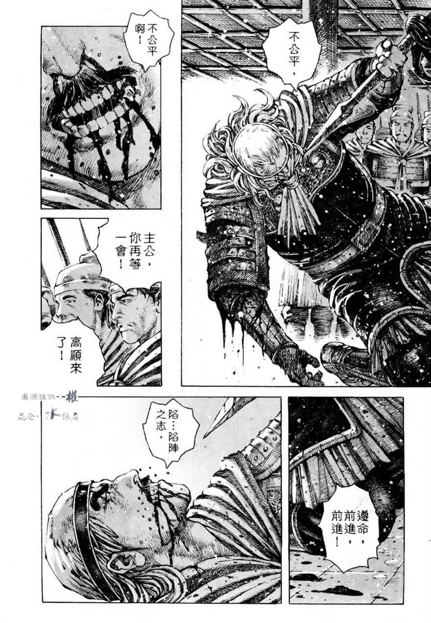 第254话