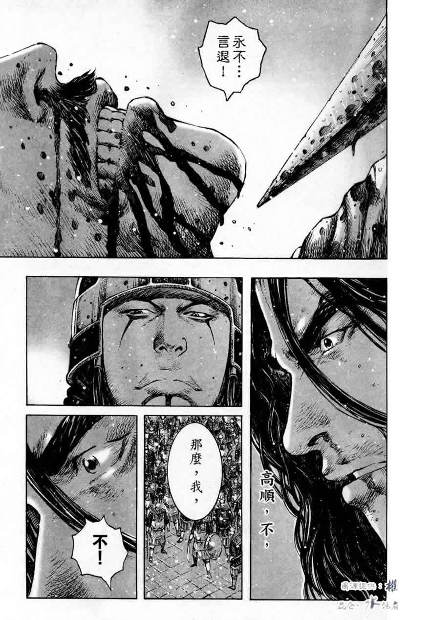 第254话