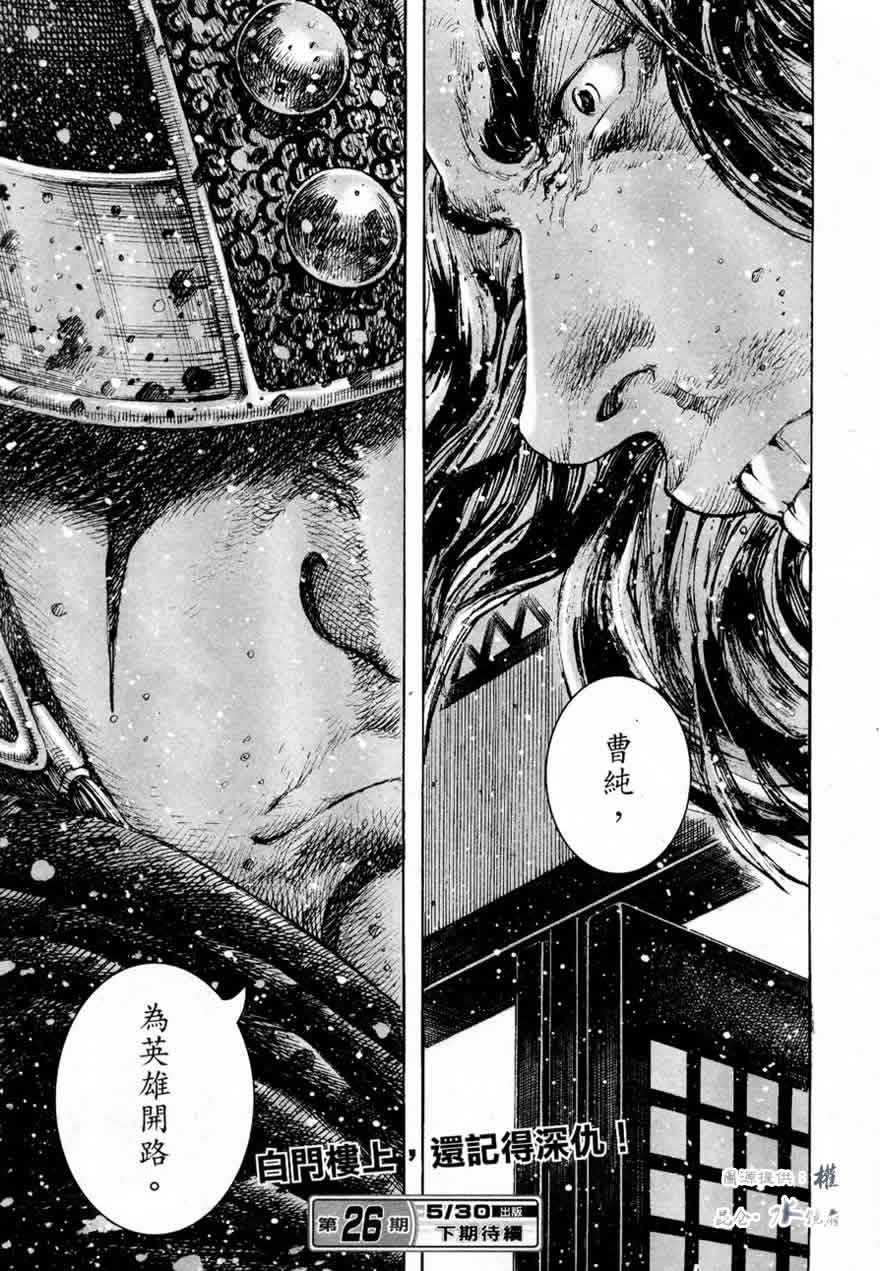 第254话