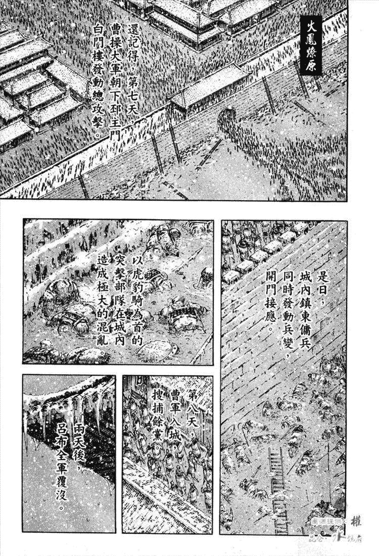 第255话