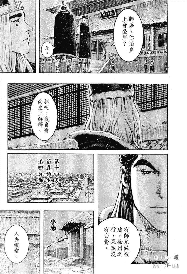 第255话