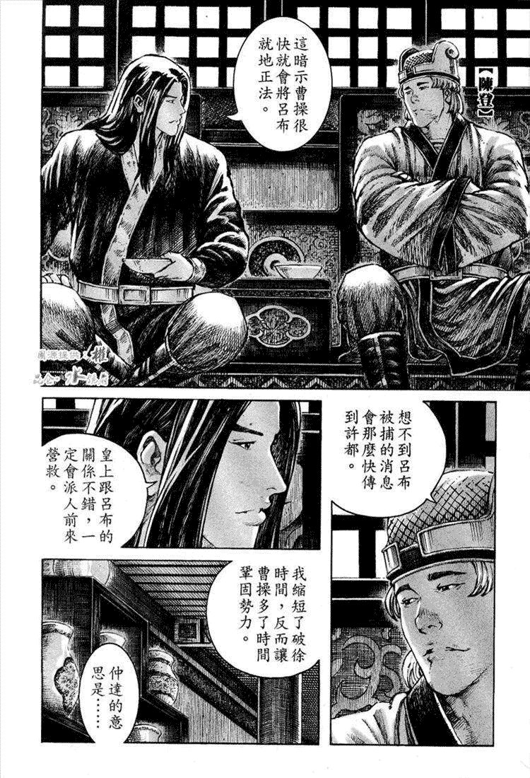 第255话