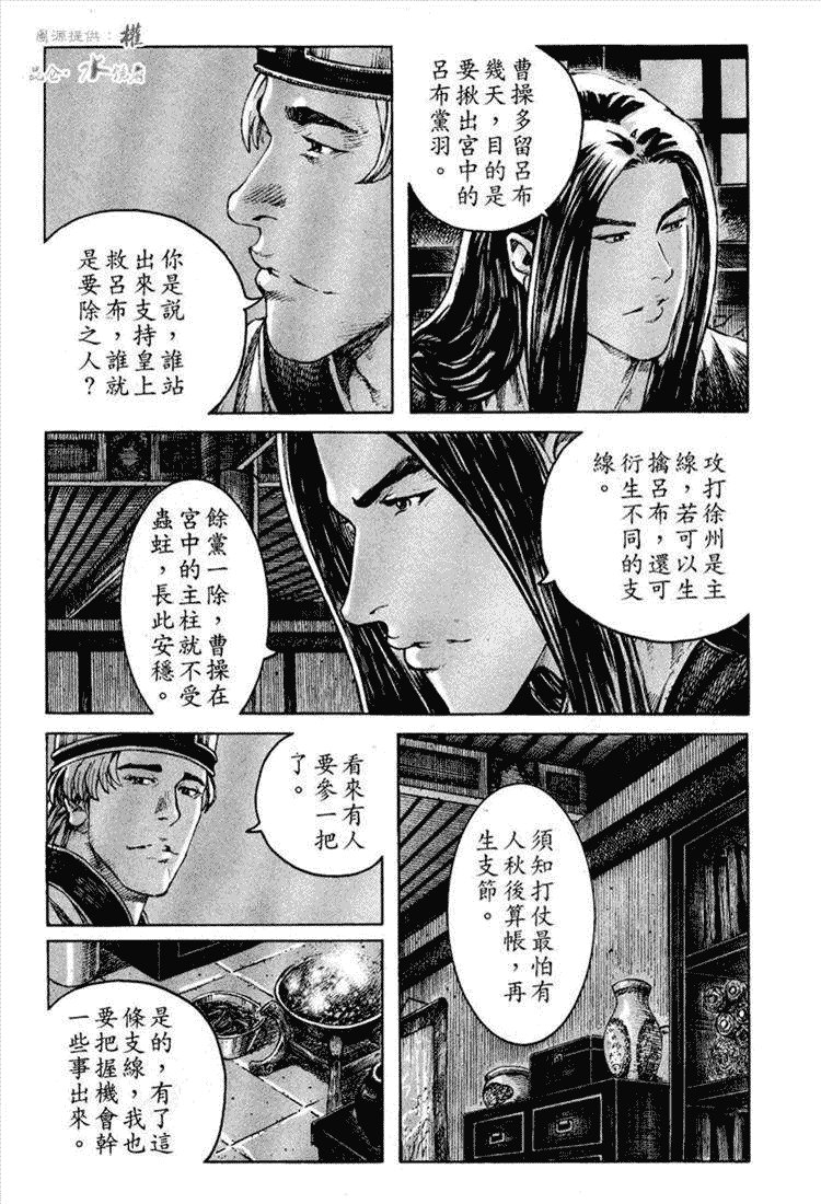 第255话