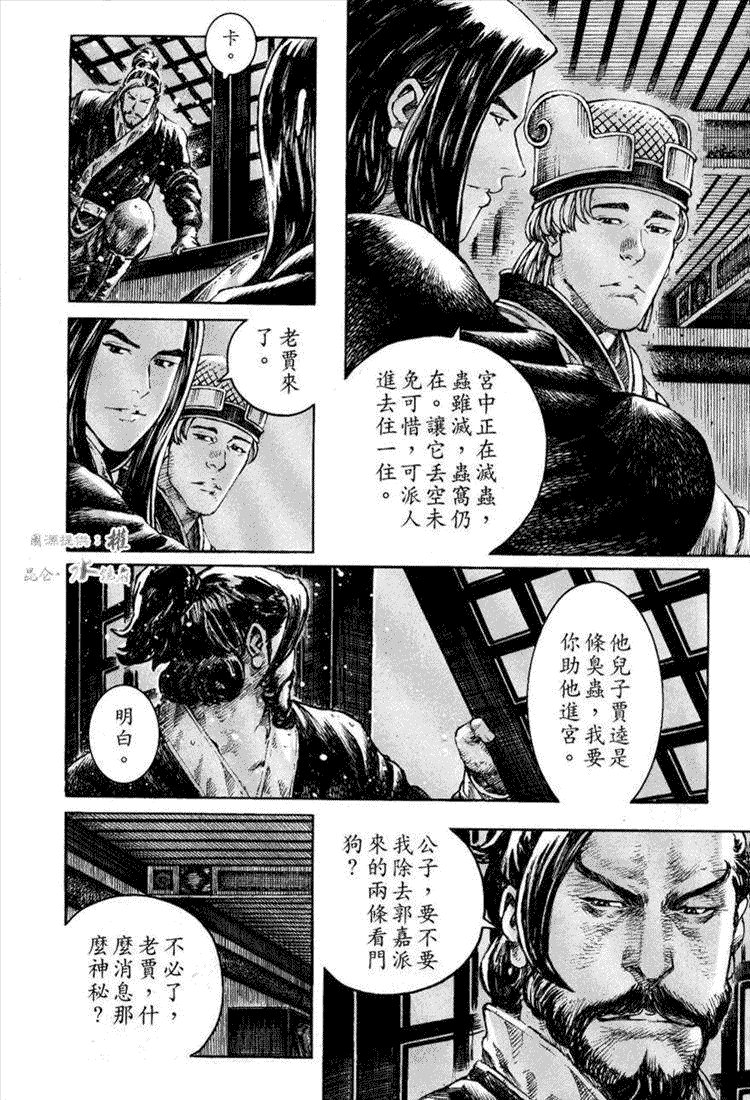 第255话