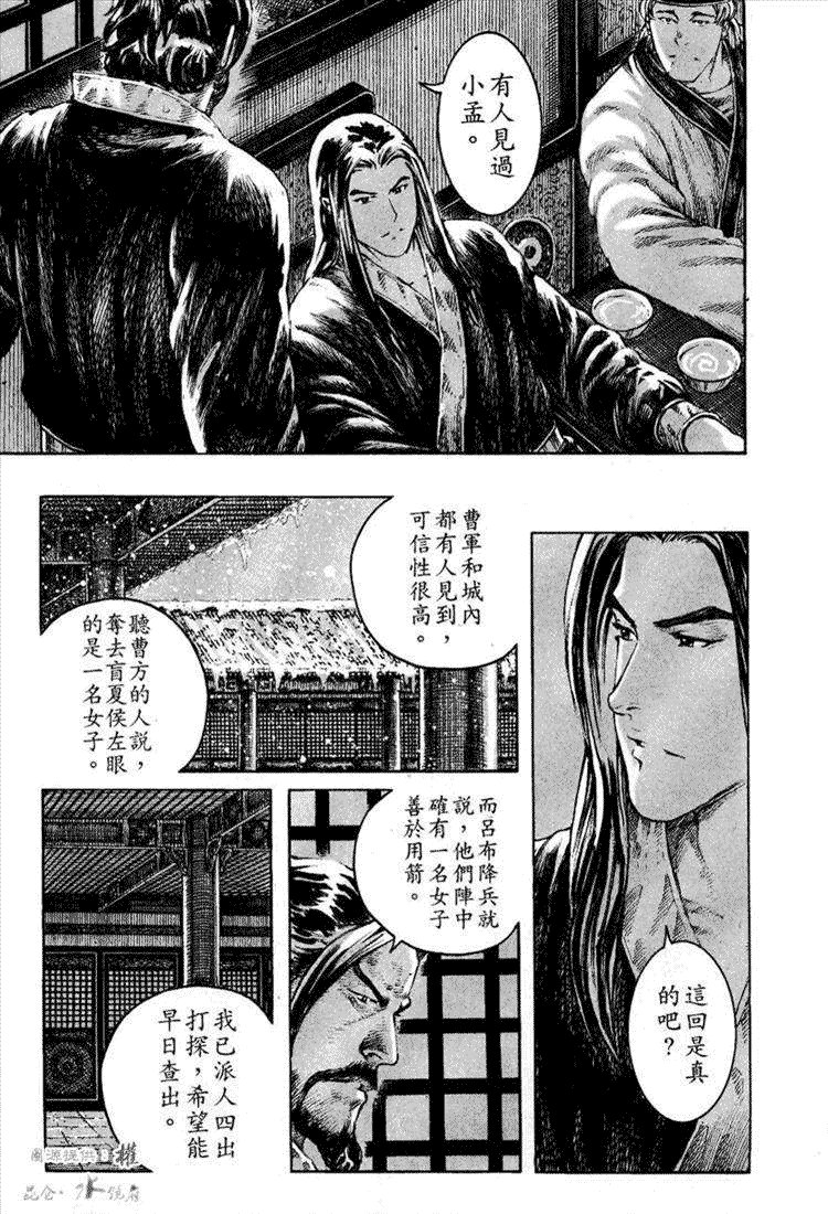 第255话