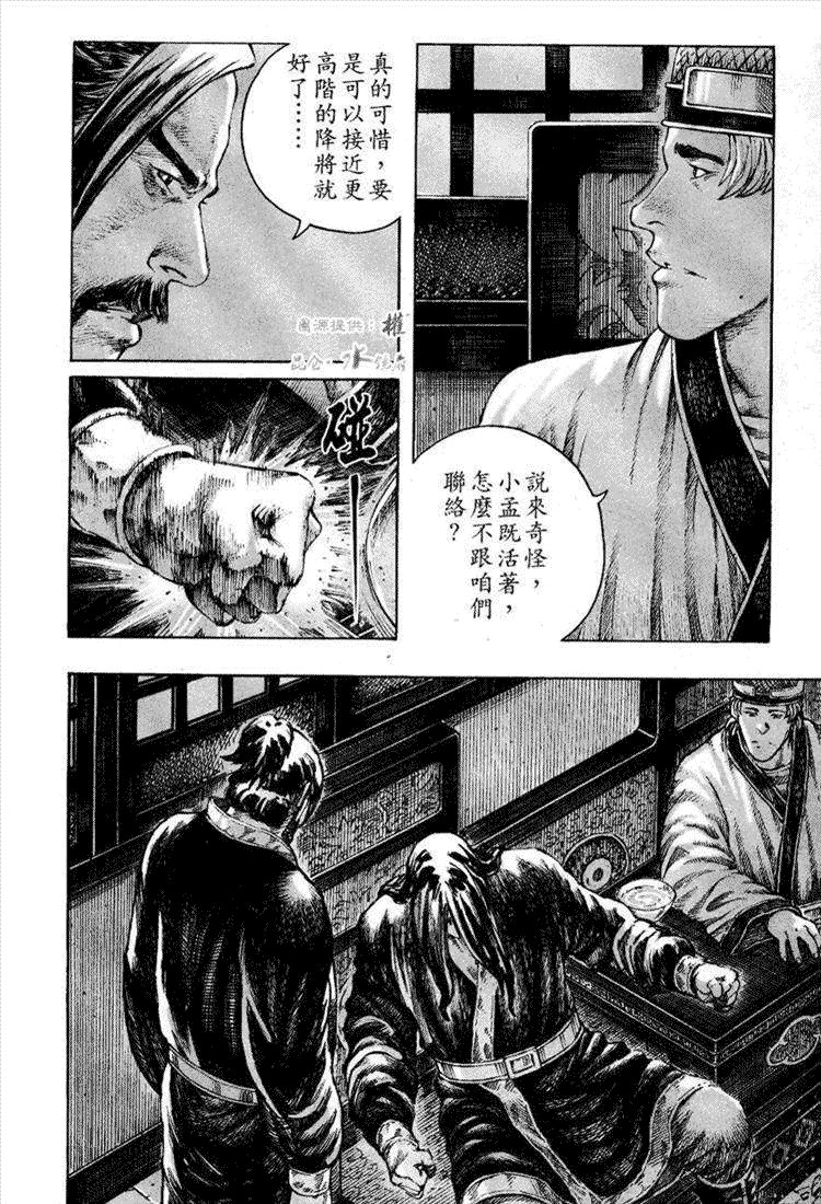 第255话