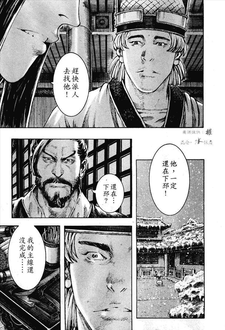 第255话