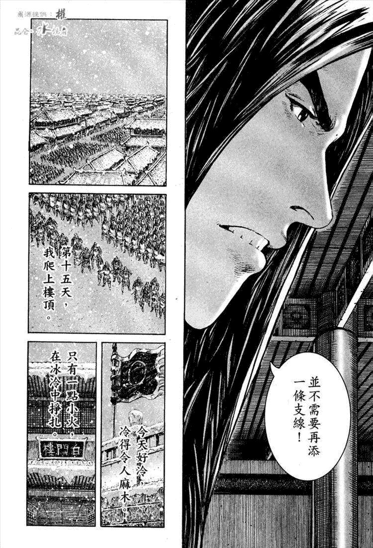第255话