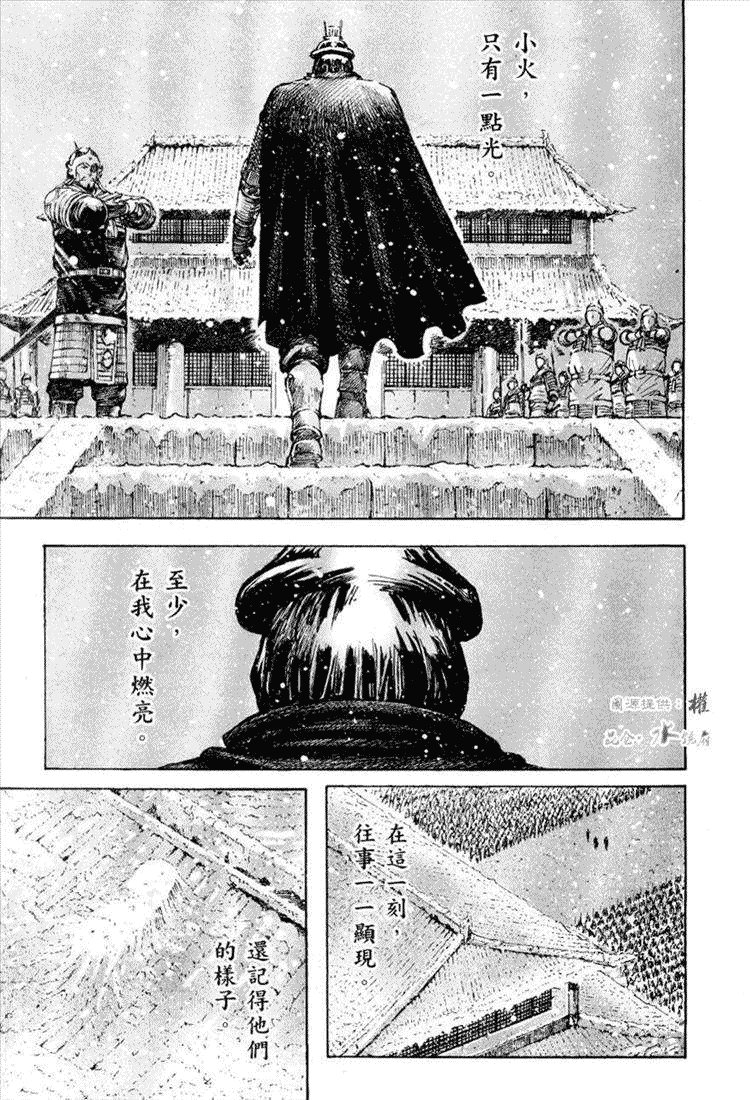 第255话