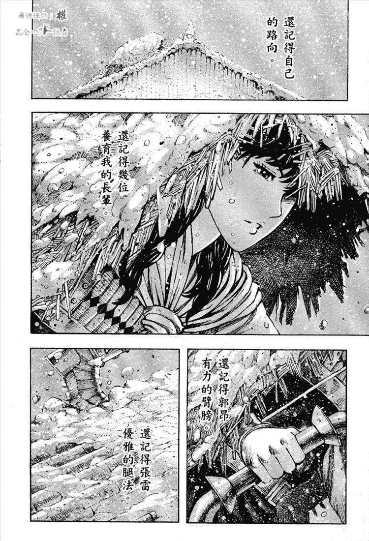 第255话