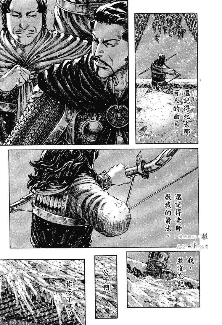 第255话