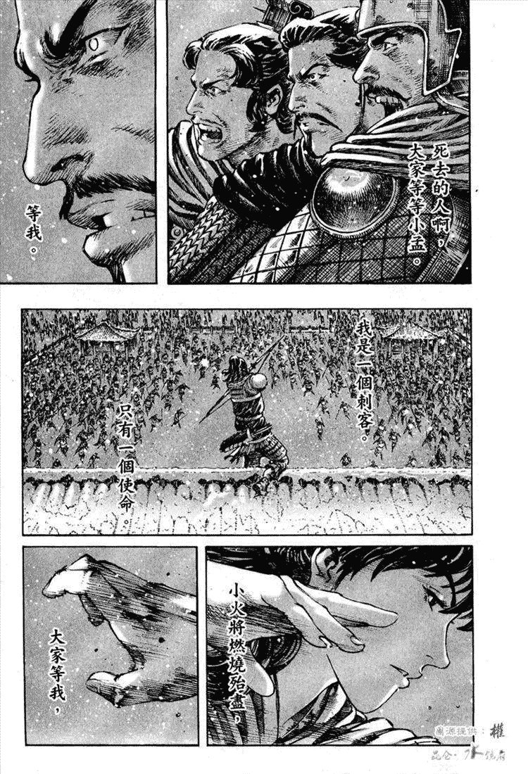 第255话