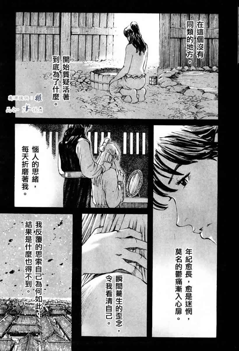 第256话