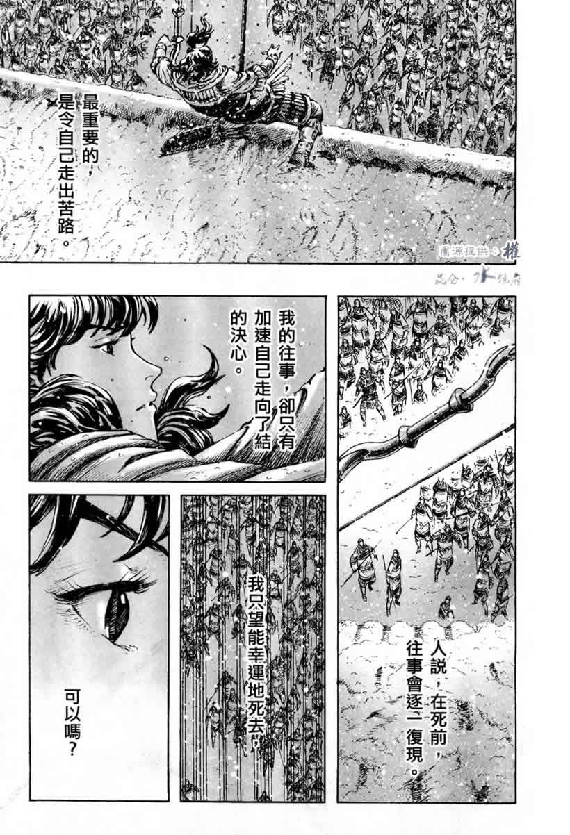 第256话