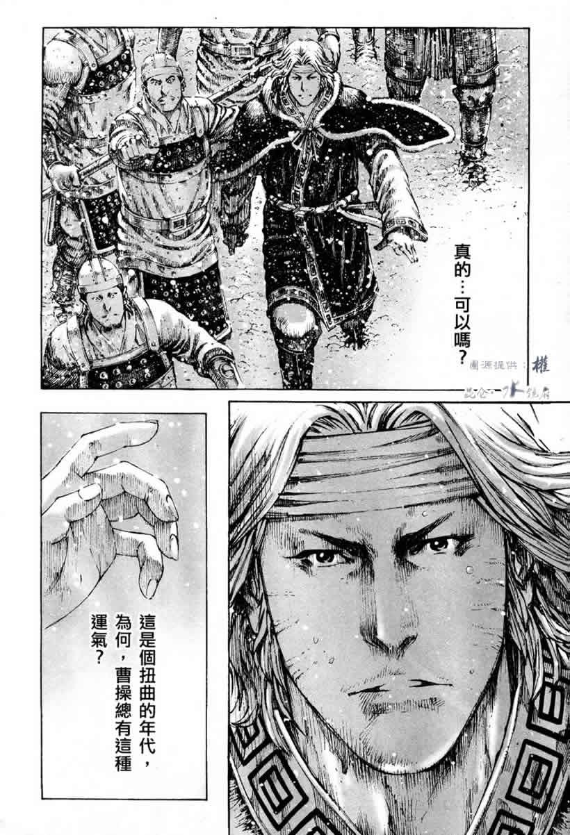 第256话