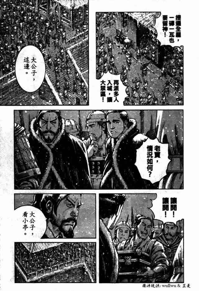 第257话