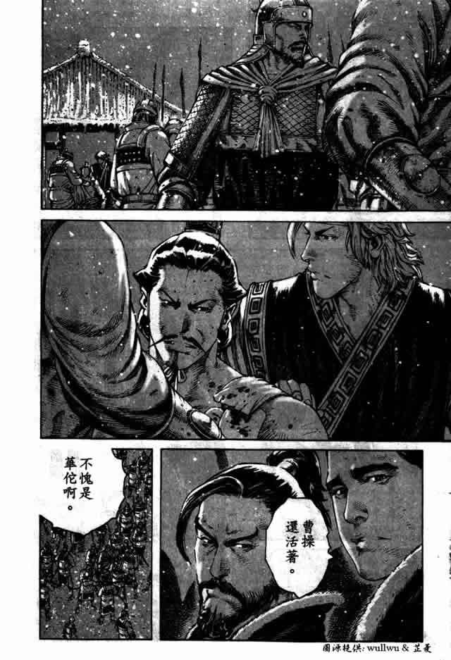 第257话