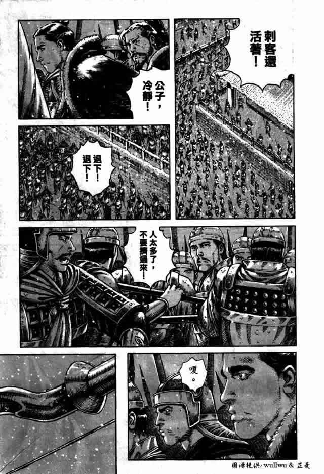 第257话