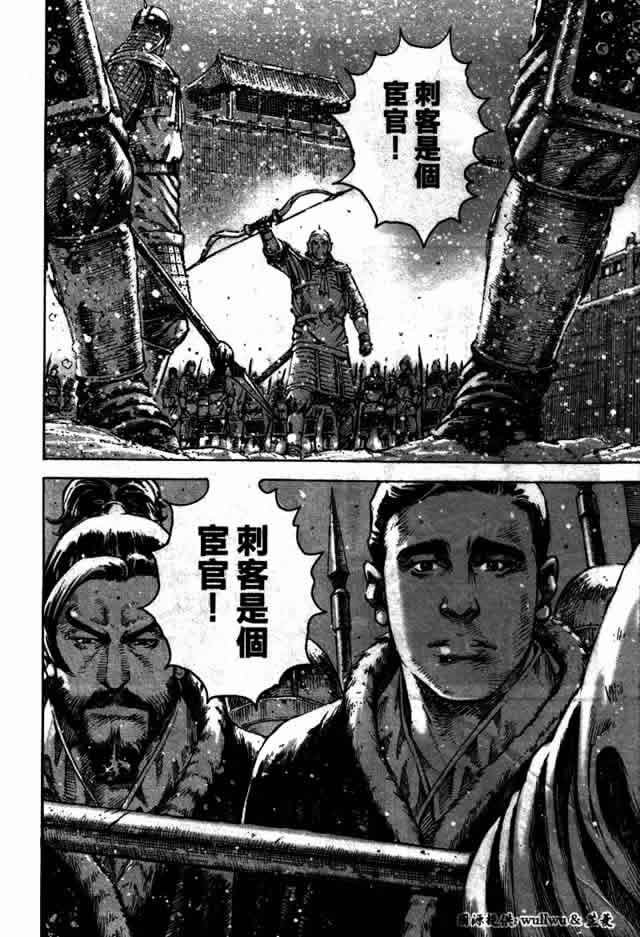第257话