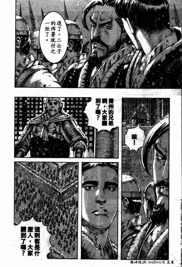 第257话