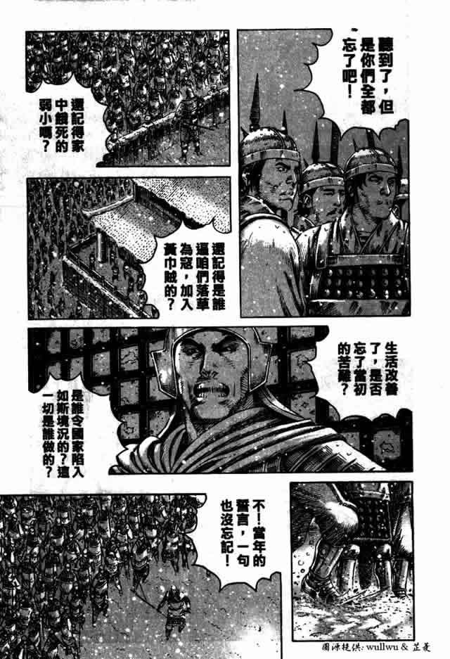第257话