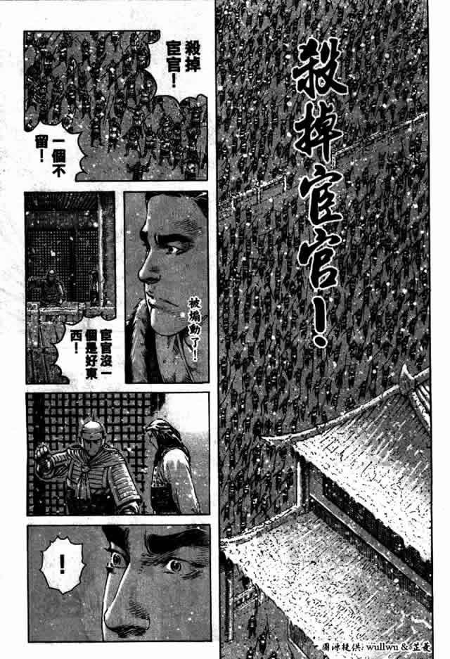 第257话