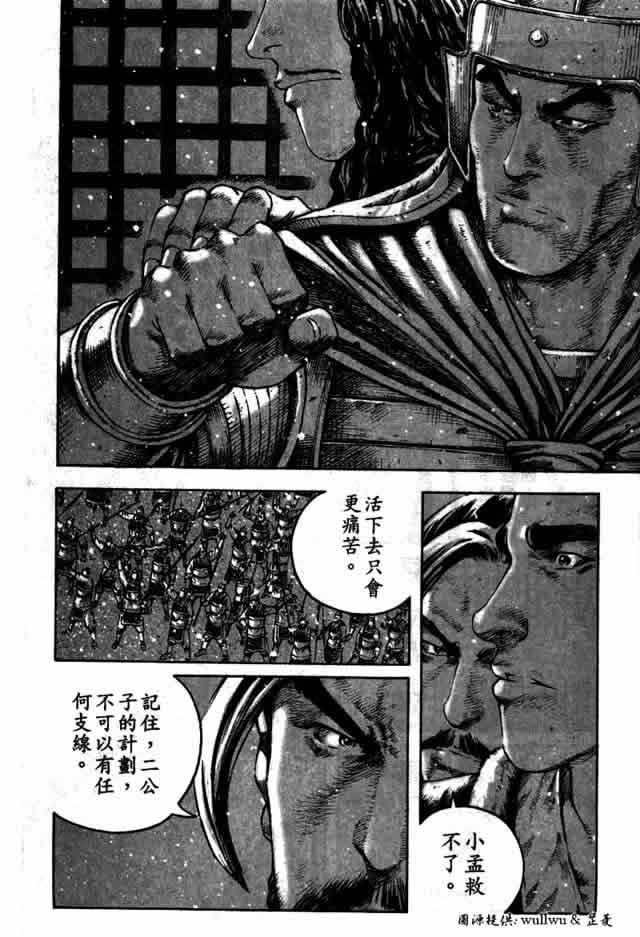 第257话