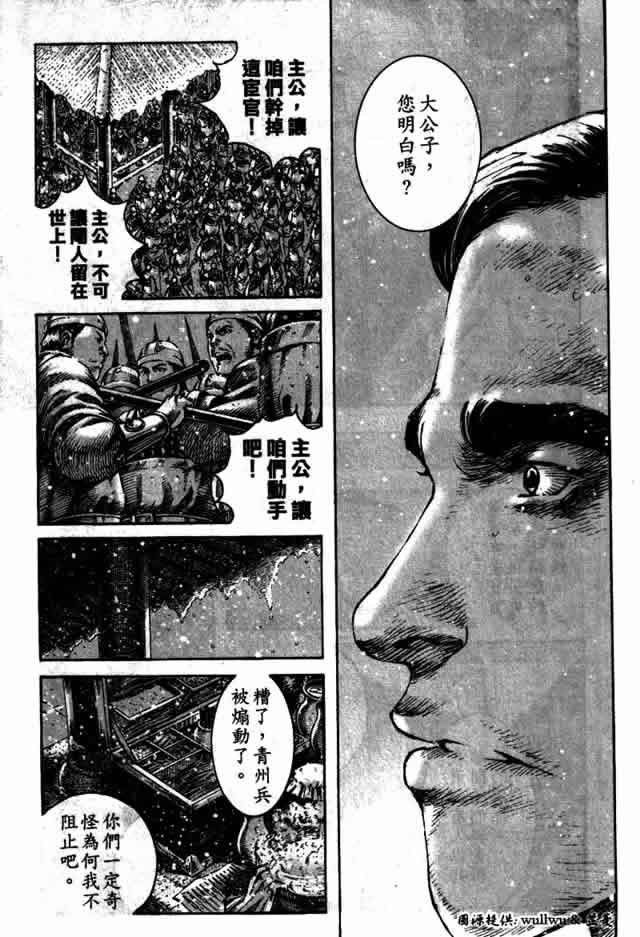 第257话