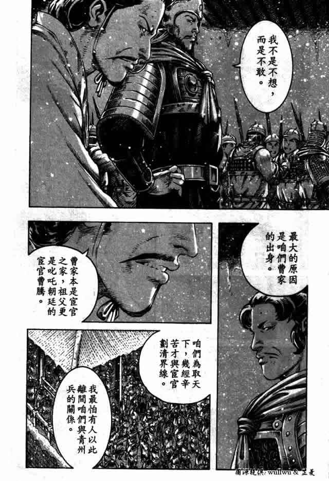 第257话