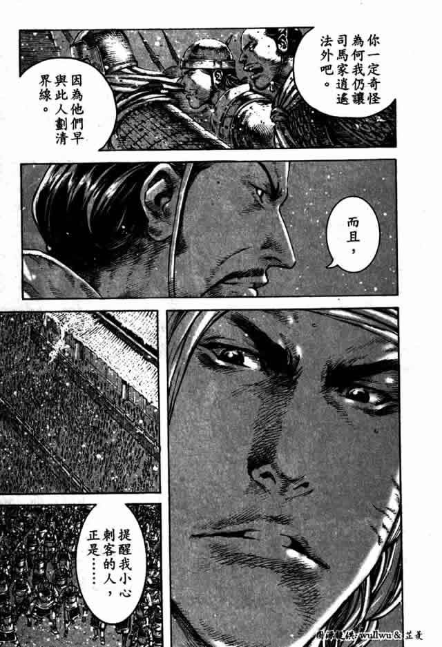 第257话