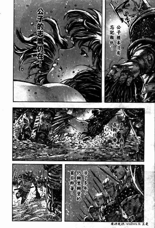 第257话