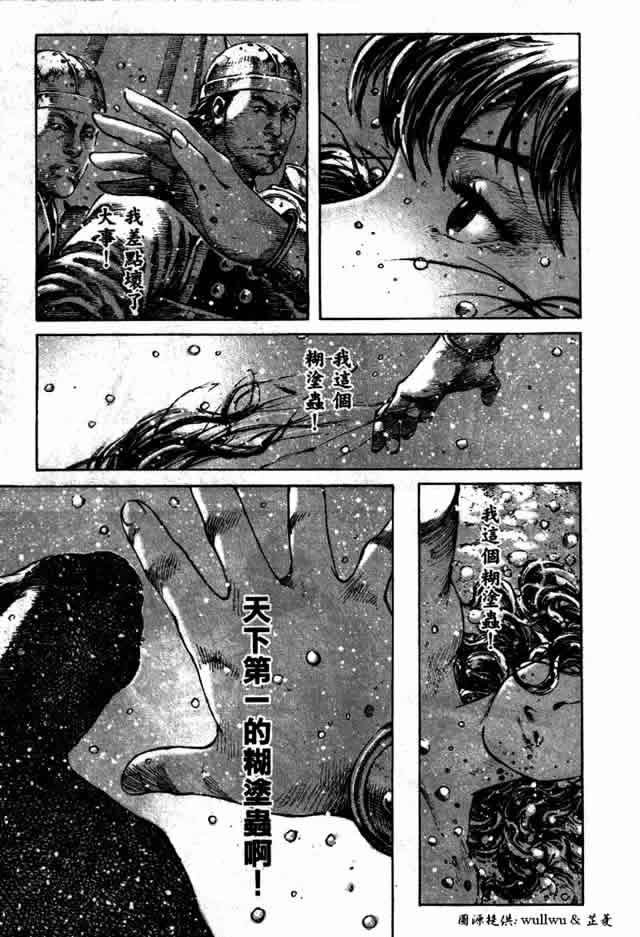 第257话