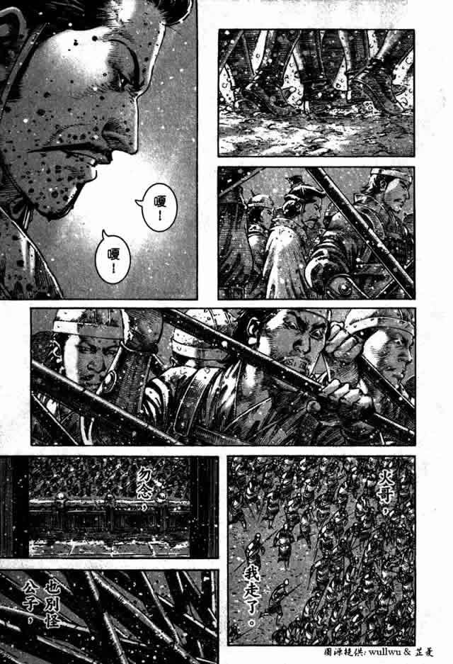 第257话