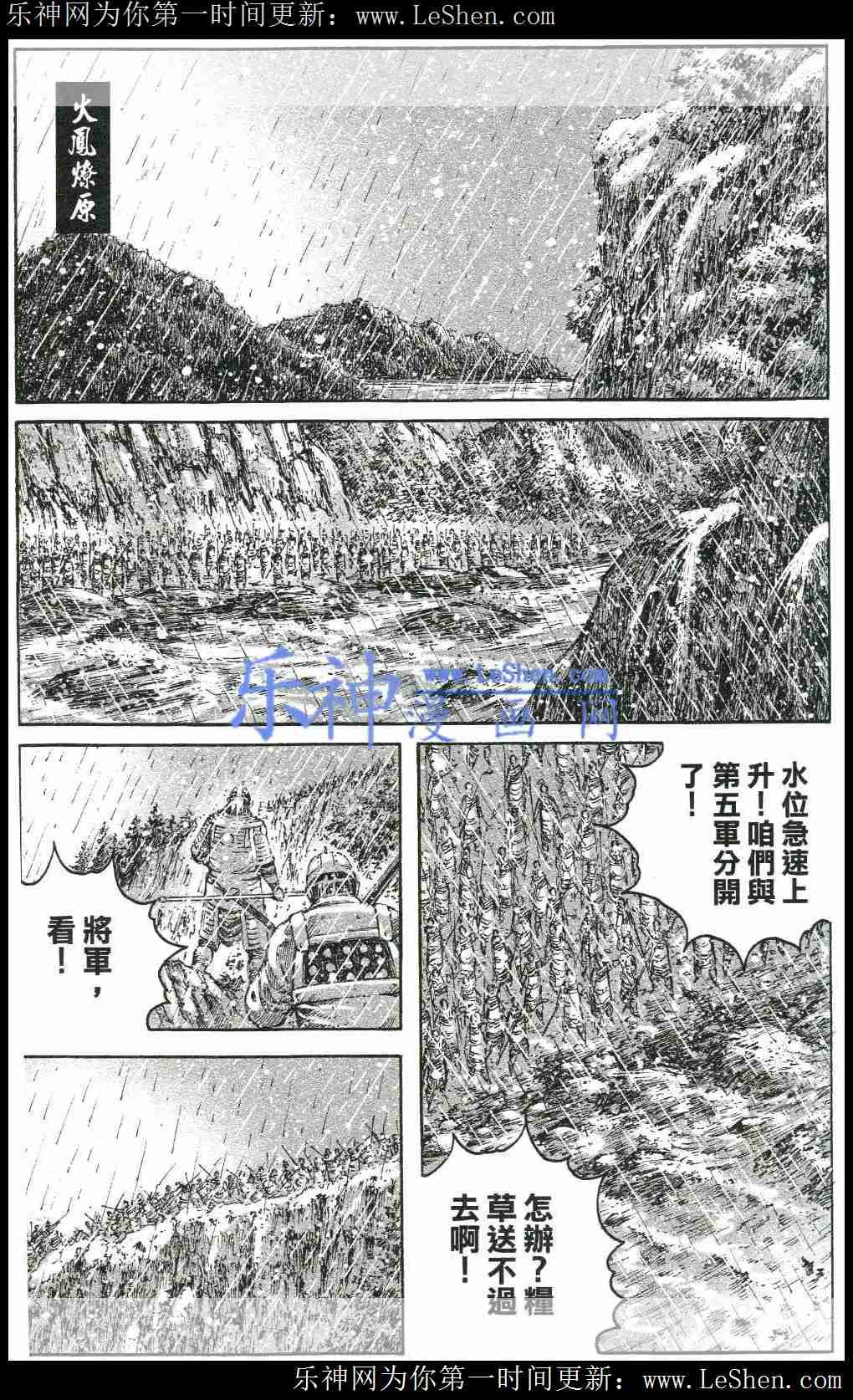 第437话