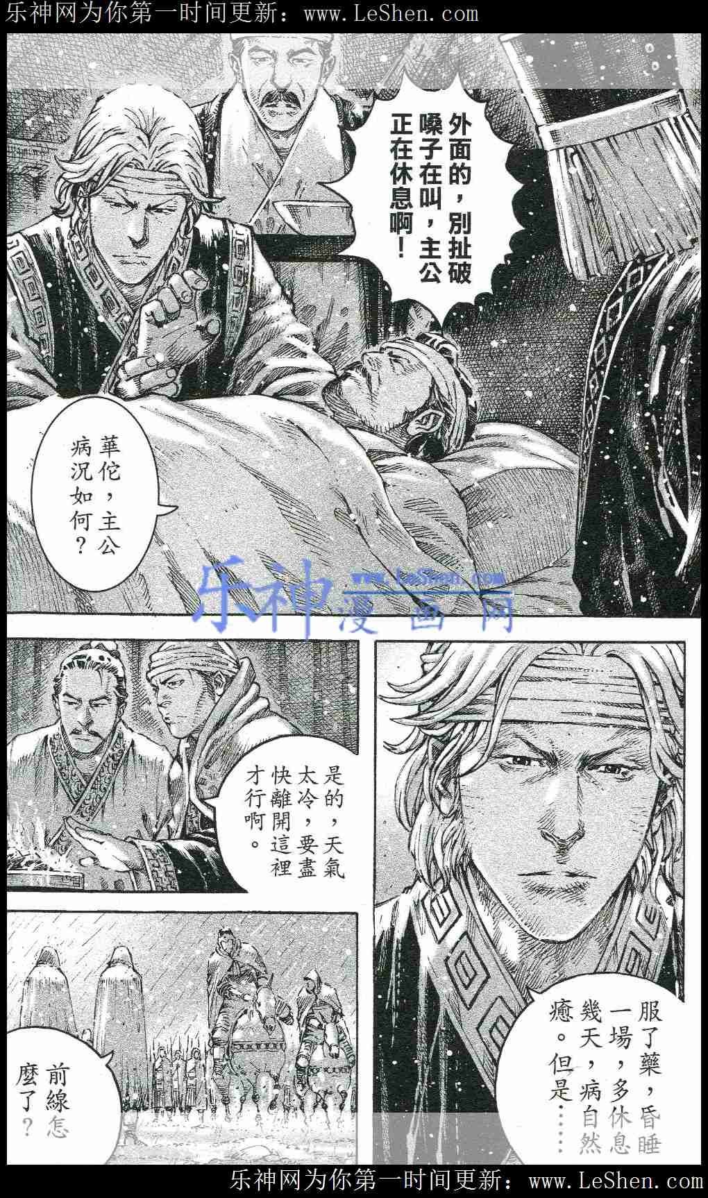第437话