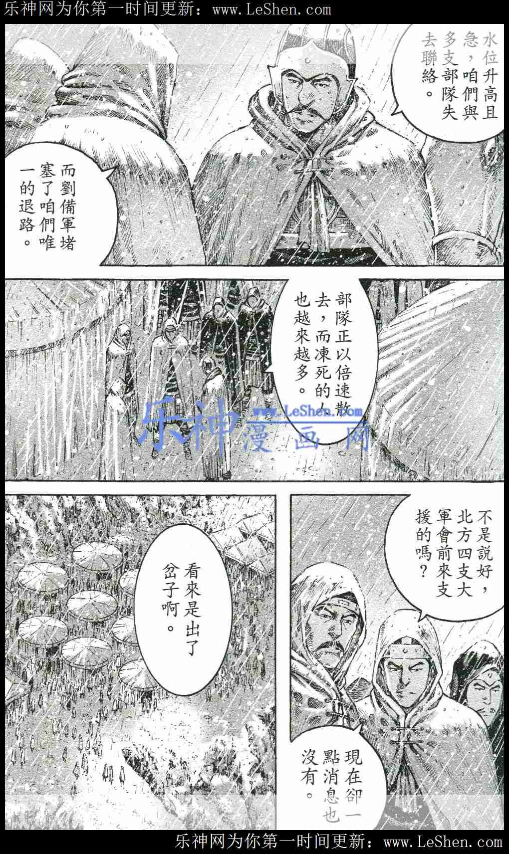 第437话