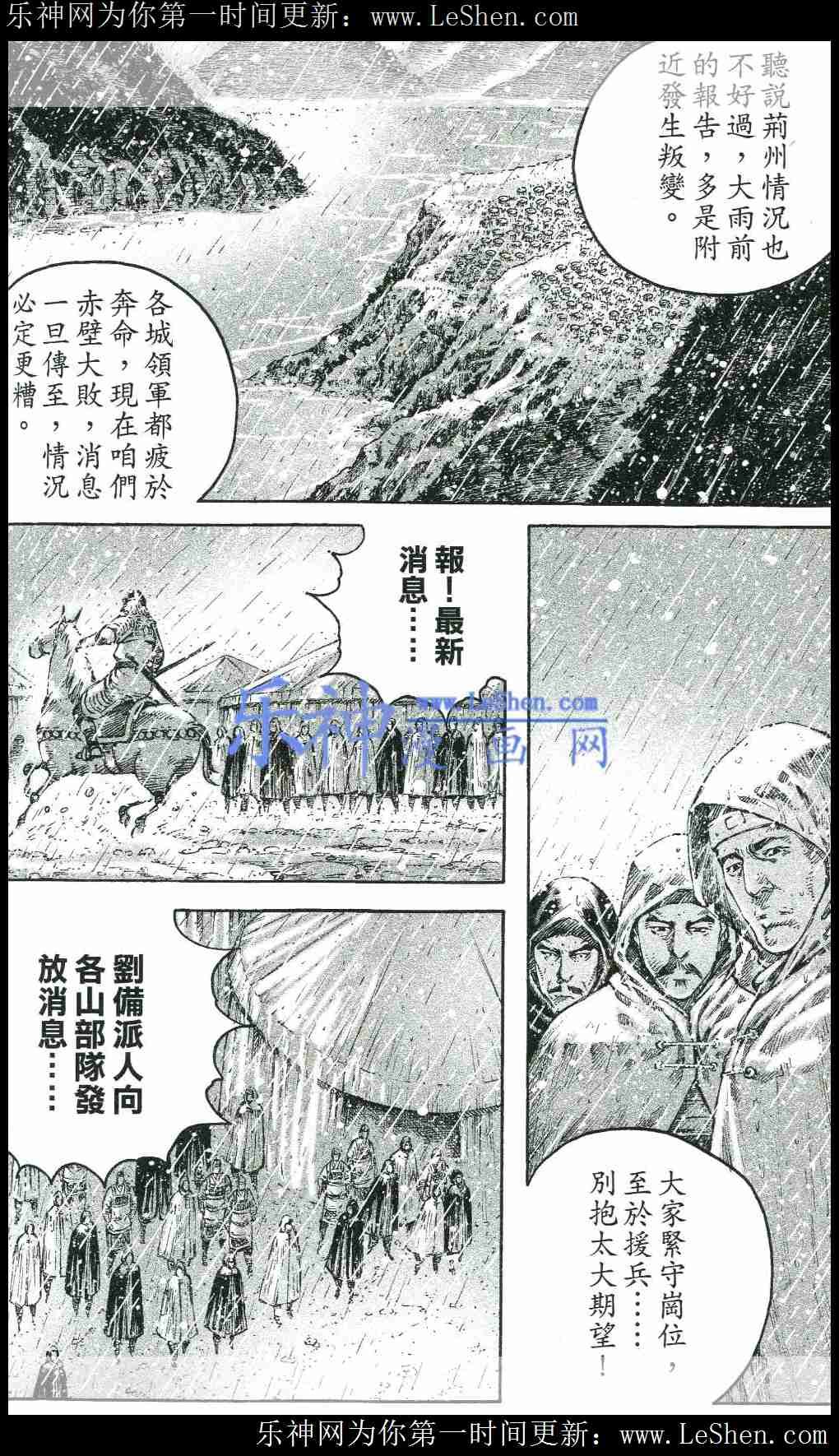 第437话