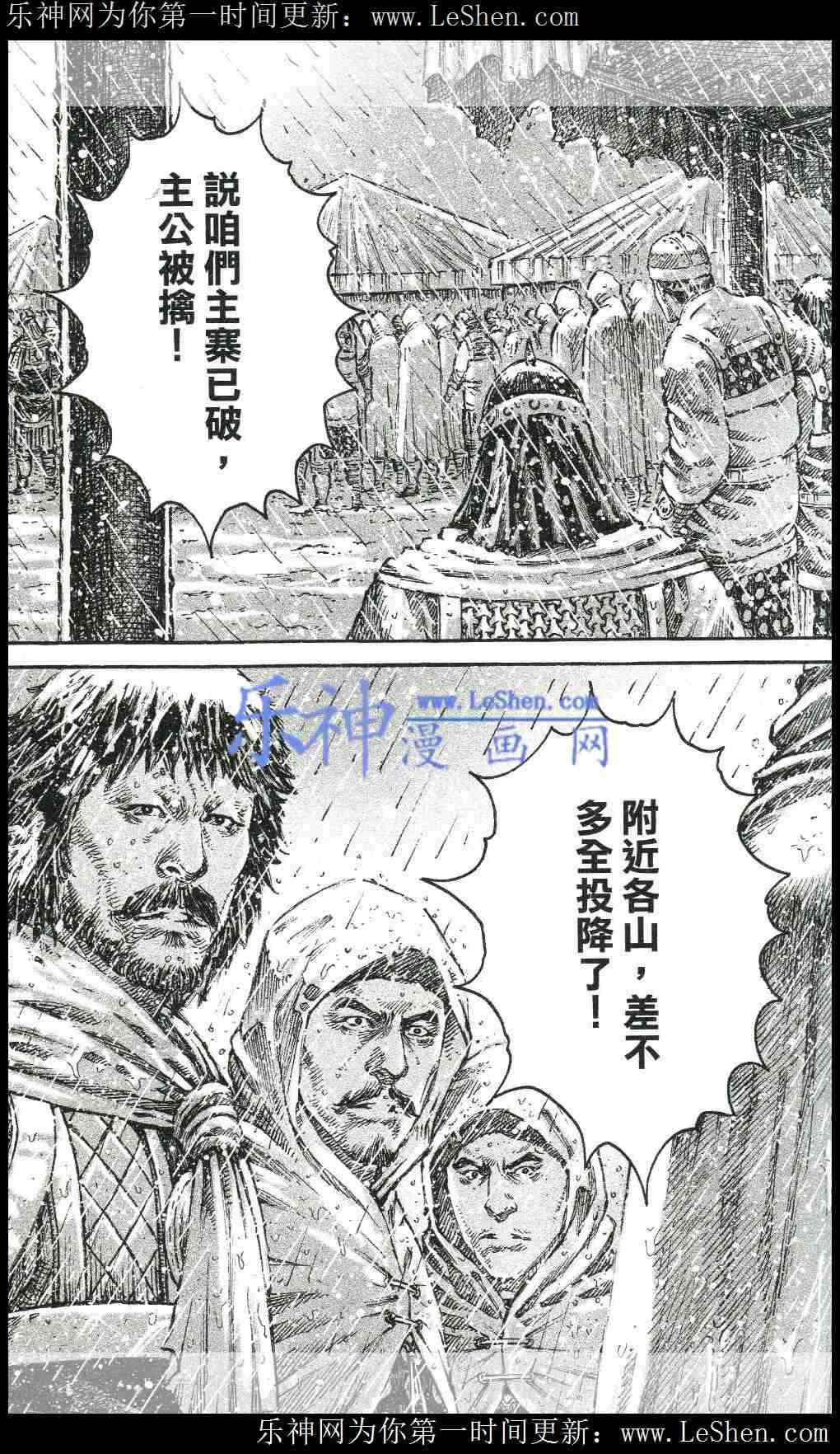 第437话