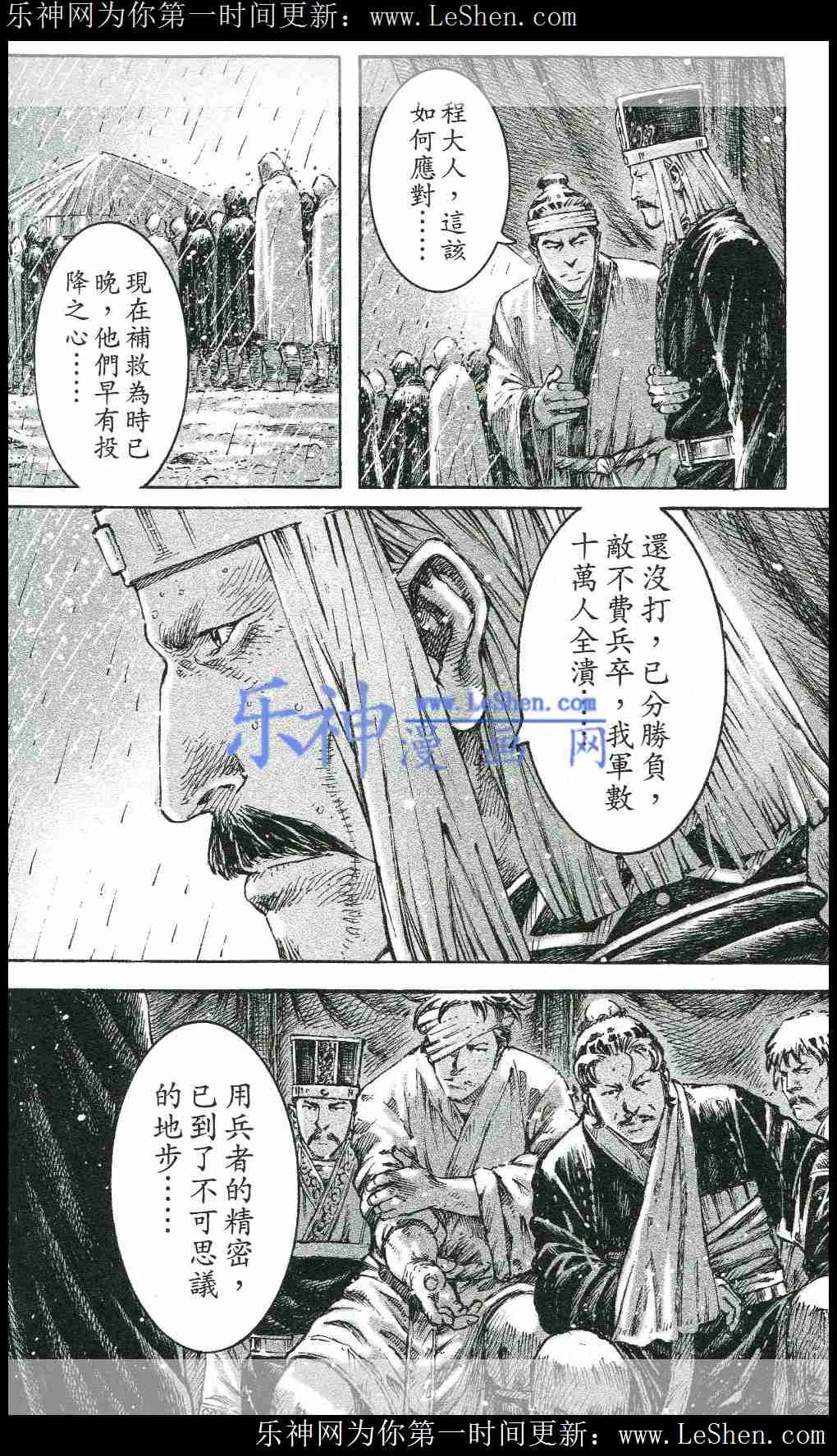 第437话