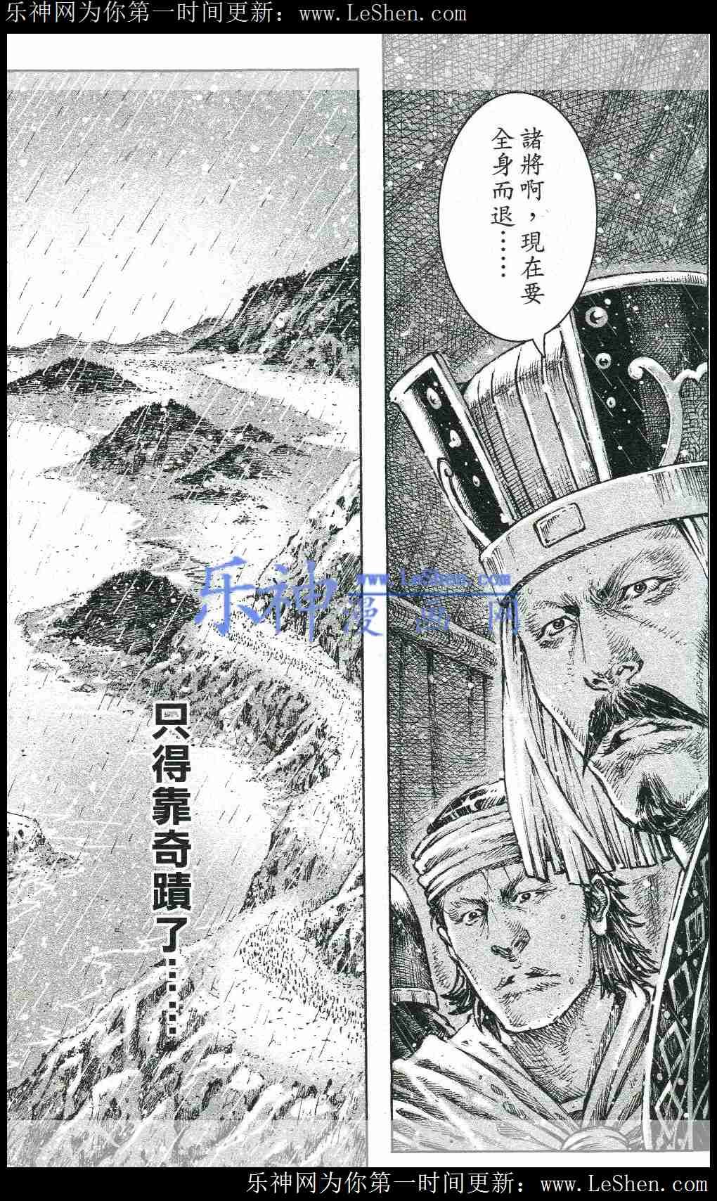 第437话