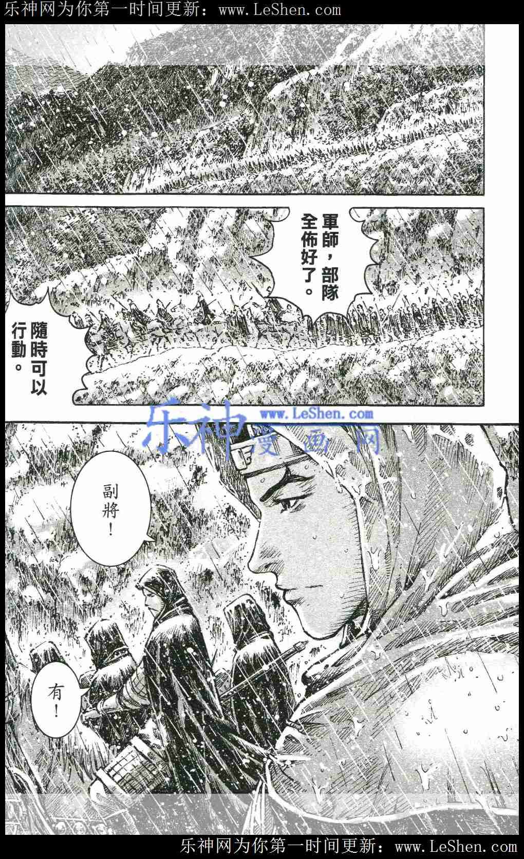 第437话