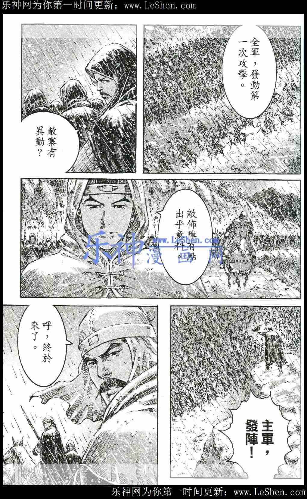 第437话