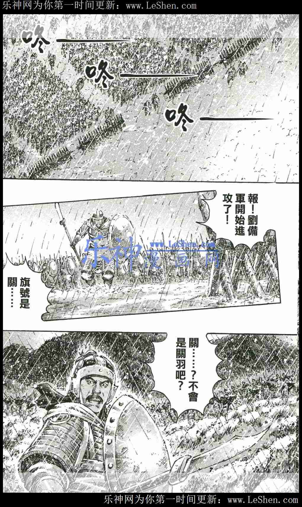 第437话