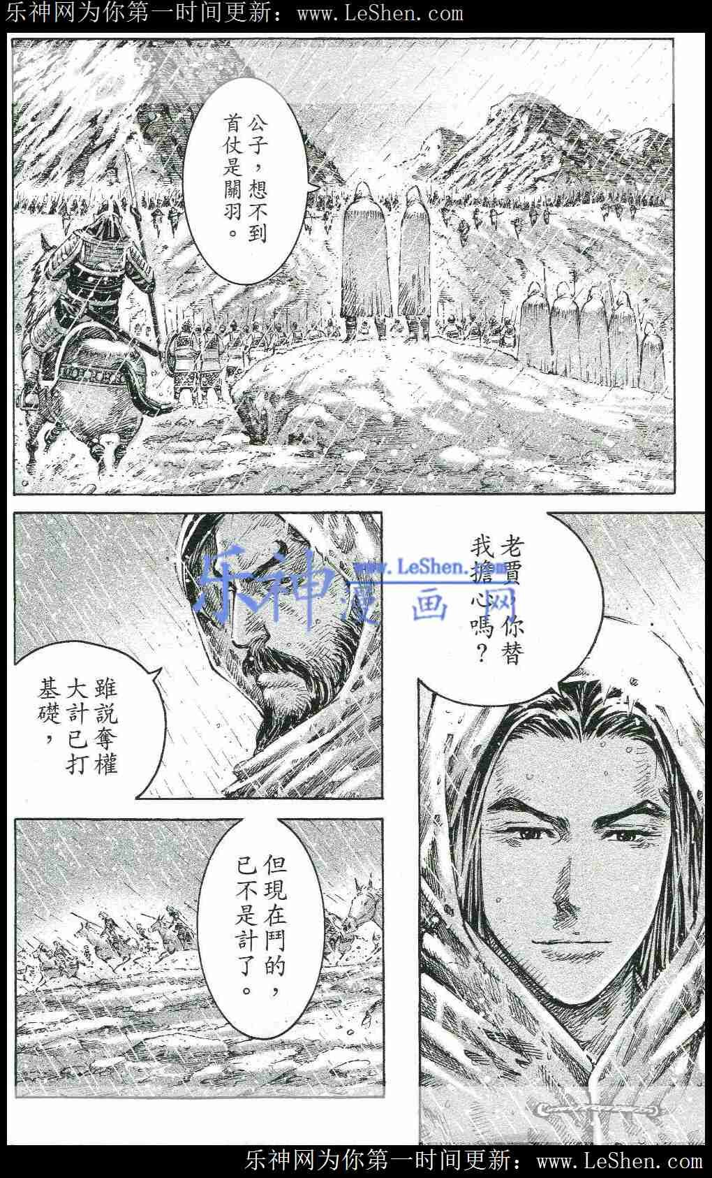第437话