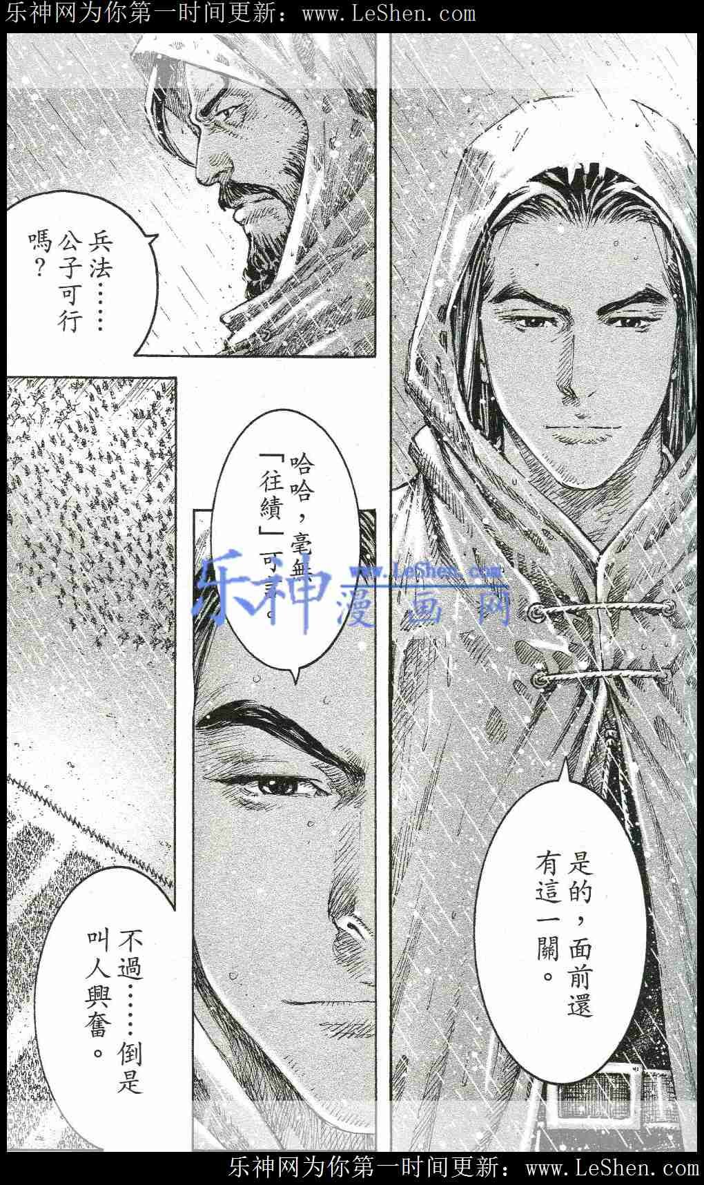 第437话