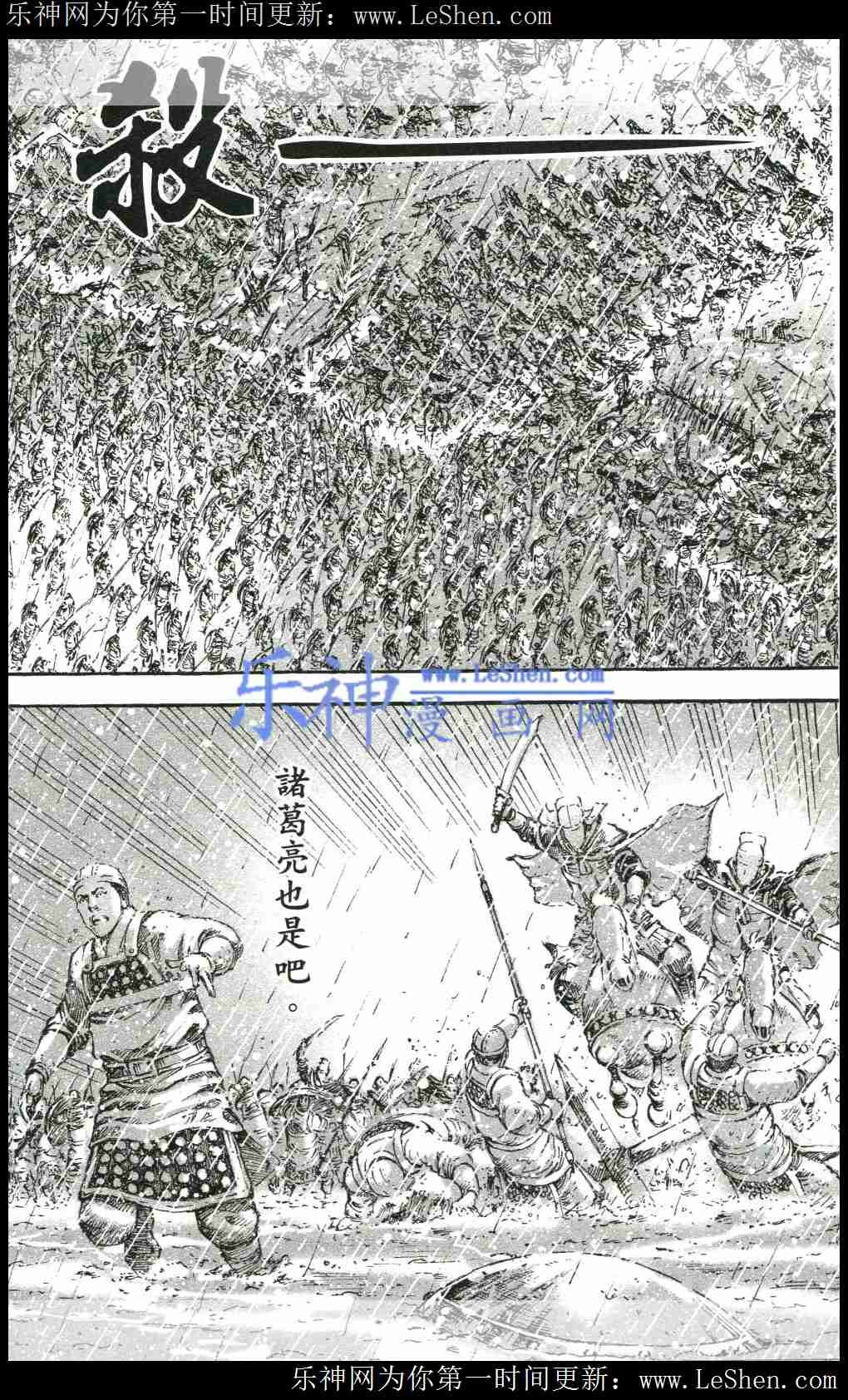 第437话