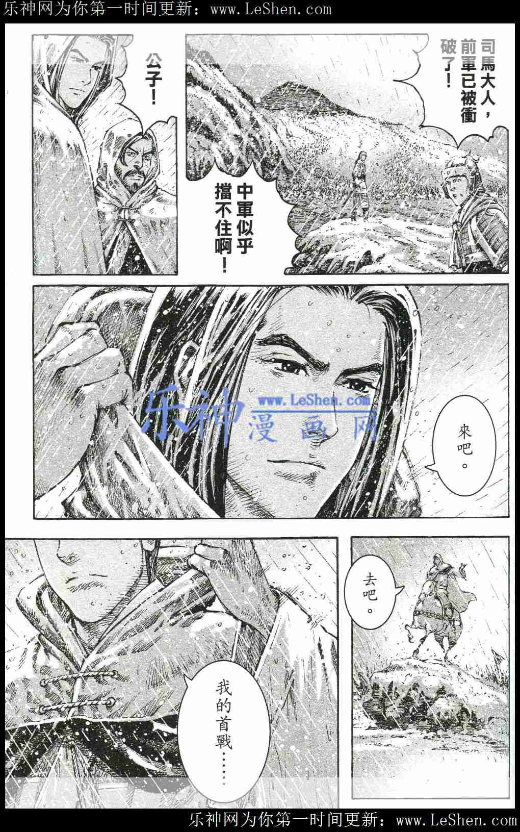 第437话